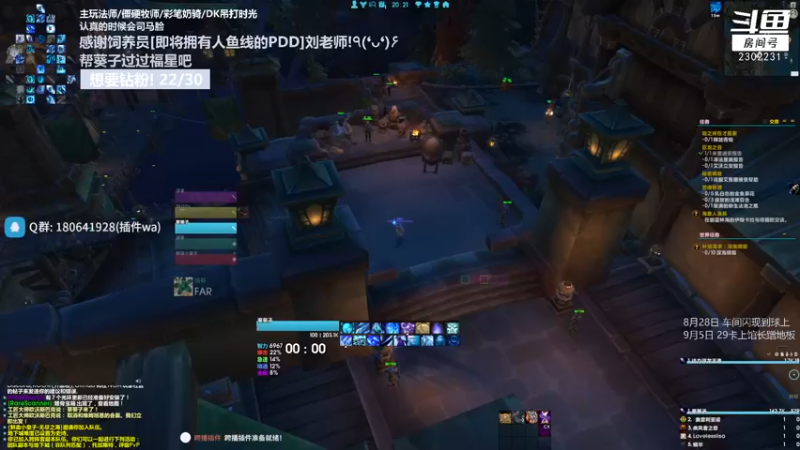 【2022-12-08 20点场】加奈葵：葵葵子:眉笔法师
