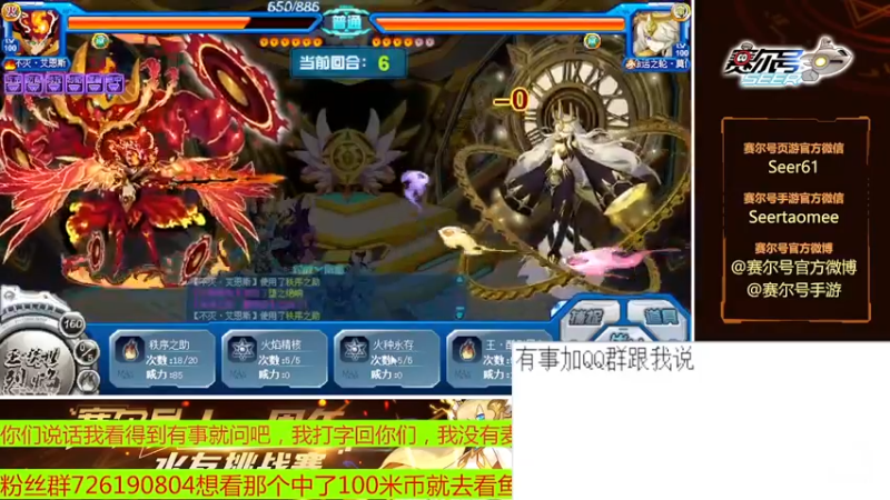 【2022-12-07 17点场】赛尔王007：赛尔号PVE和PVP