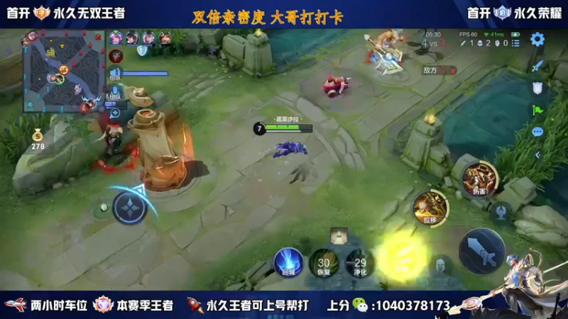 【2022-12-09 14点场】天涯yy丶：五排二带三带粉 胜率超高