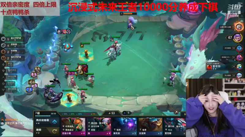 【2022-12-08 21点场】叶知秋Vanessa：秋：钻石双倍 么么哒