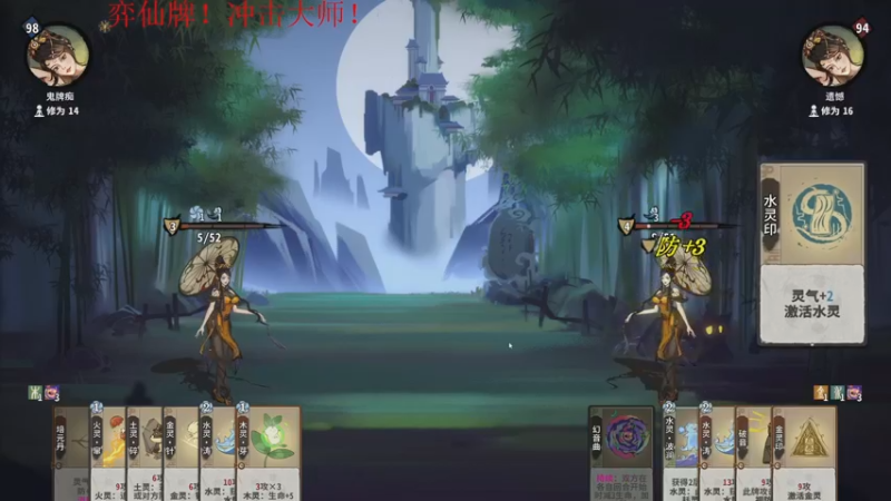 【2022-12-07 22点场】丶子魂魄兮为鬼雄：雄：游戏大师！