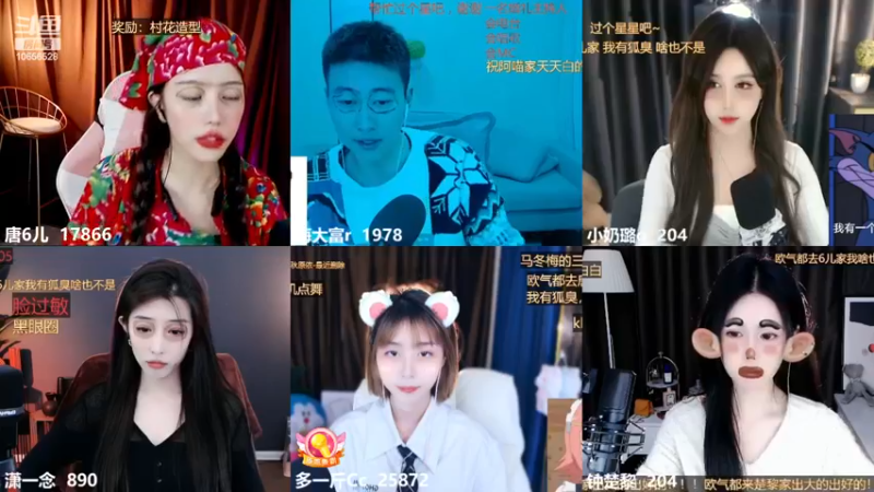 【2022-12-08 19点场】唐6儿：【小奶团】 双倍卡开啦 我的造型是奖励哈