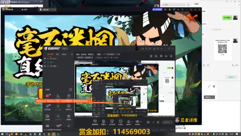 【2022-12-08 21点场】小马锅马杰：马锅：回来咯，想我没。