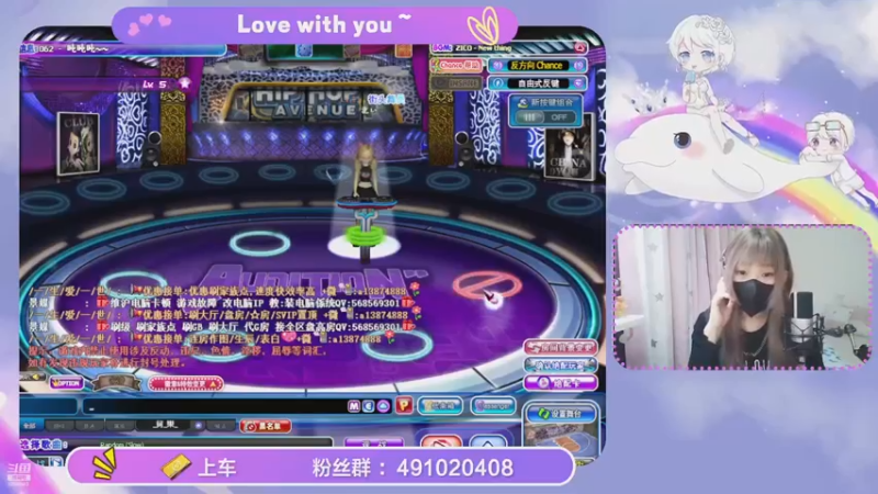 【2022-12-07 14点场】逃跑吧少年Polaris：【双倍亲密】你的笑容惊艳了我的时光