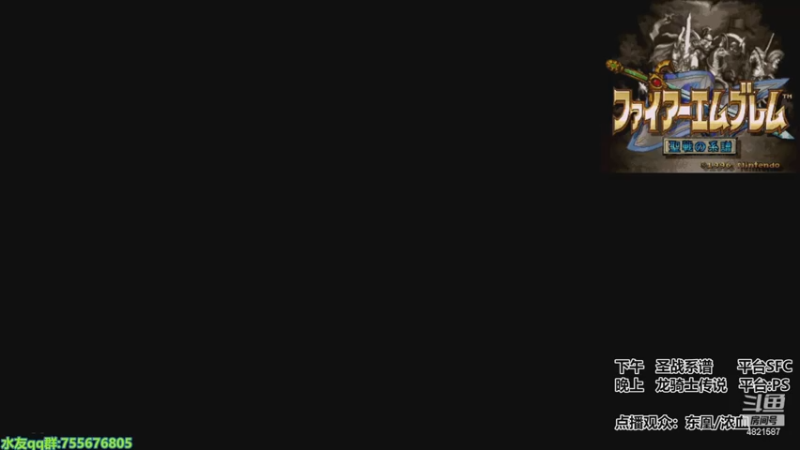 【2022-12-08 15点场】O月球大叔O：系谱/龙骑士传说 点播ing。。。
