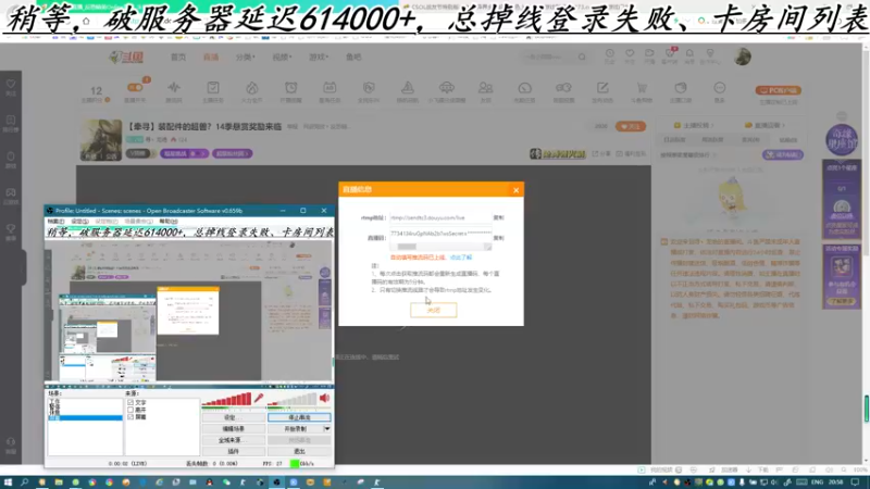 【2022-12-08 20点场】寻丶龙绝：【牵寻】装配件的超兽？14季悬赏奖励来临