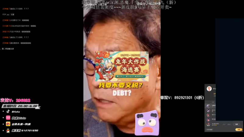 【2022-12-09 01点场】狗康Bfate丶：我宣布无敌了!不灭皎月直接封神！