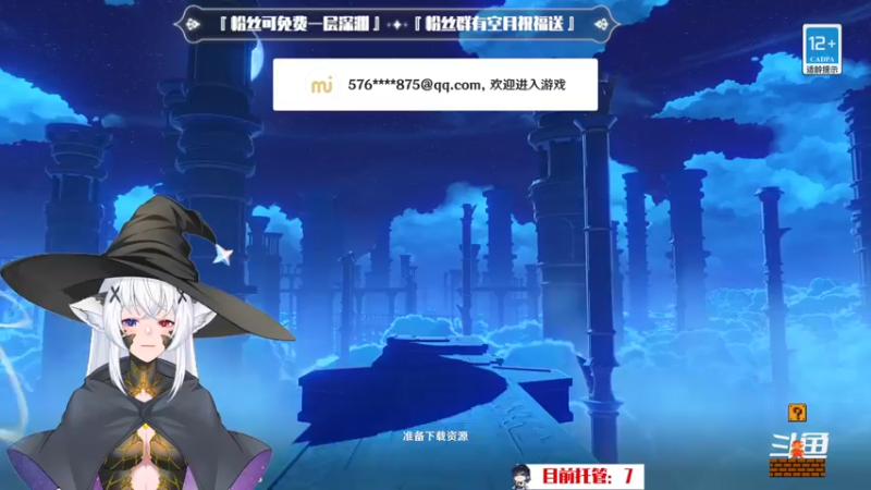 【2022-12-09 02点场】卡佬GTX1080tiPrime：『补星卡猫』你的护肝小助手