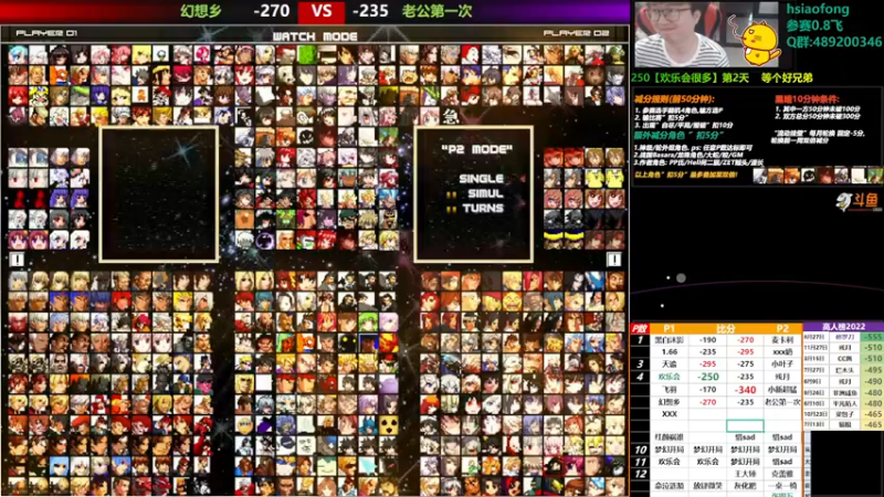 【2022-12-08 18点场】那日的风：【MUGEN】找个有缘人