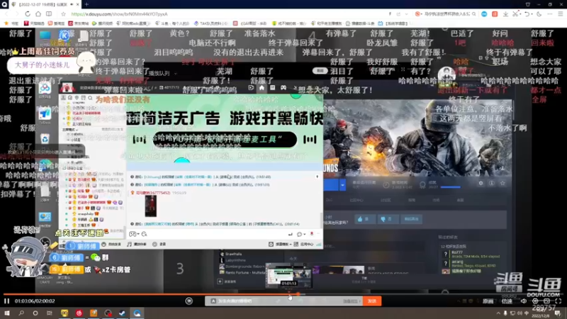 【2022-12-08 16点场】刘俊豪adc：【非常互娱】跟懂我的说一声幸会!