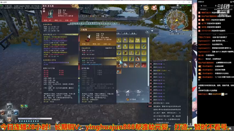 【2022-12-05 12点场】樱花丶君：单刷速成炼虚之路