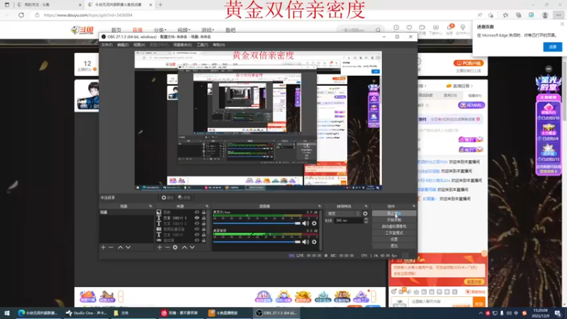 【2022-12-09 15点场】南枫阿i：【南枫】火神