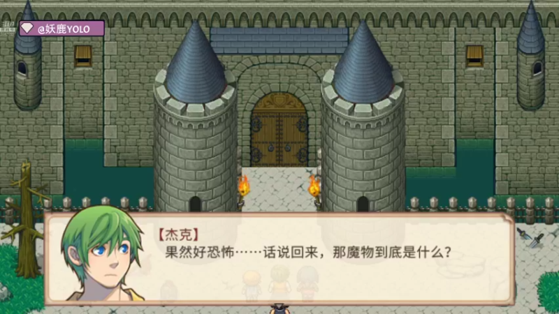 【2022-12-09 21点场】妖鹿yolo：【16】♥┗|｀O′|┛ ♥ 迷鹿放送中