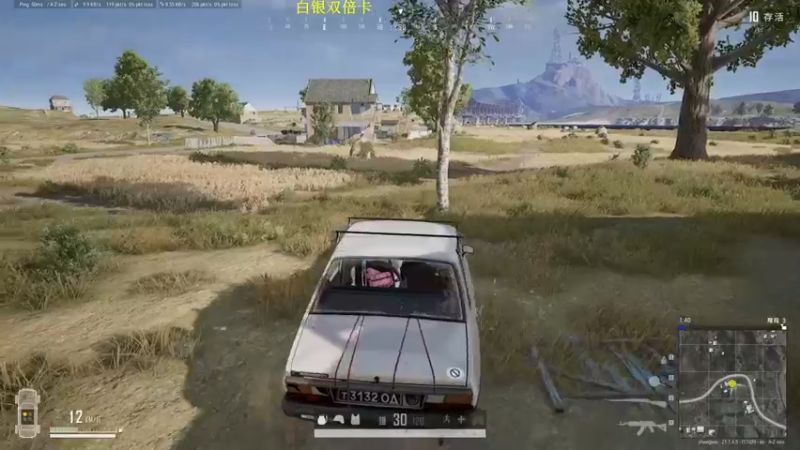 【2022-12-08 21点场】郑伟丶：周3见 周二不播