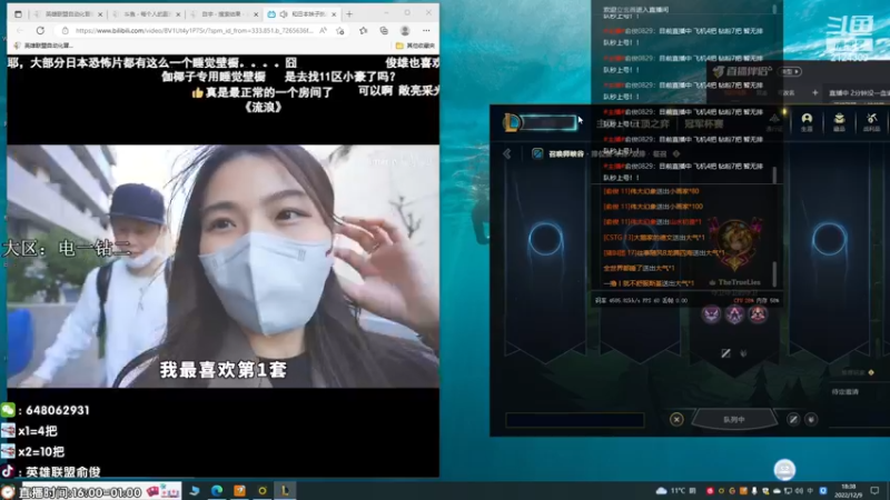 【2022-12-09 18点场】俞俊0829：直播中 2分钟没一血请举报！！