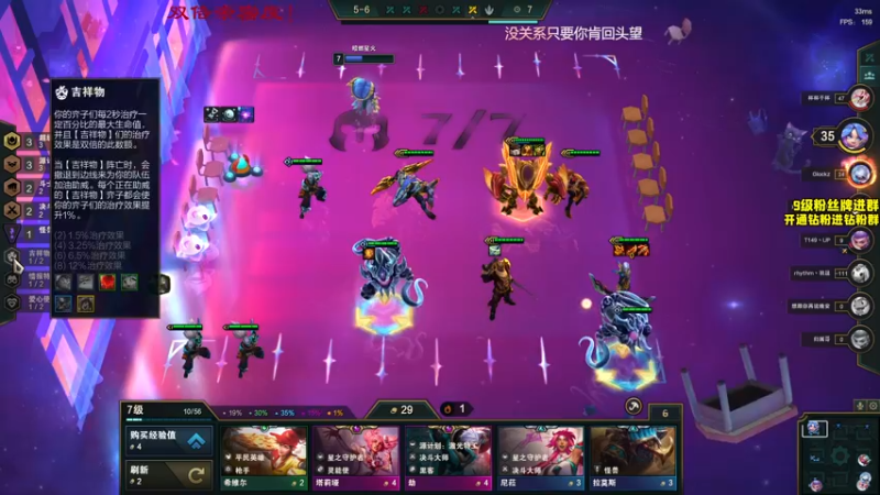 【2022-12-09 00点场】三酒OuO：【双倍】看吧哥们学吧哥们