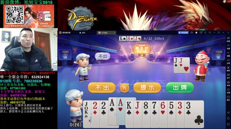 【2022-12-09 00点场】旭旭宝宝：听说跑跑的对抗改版了，哈哈哈哈哈