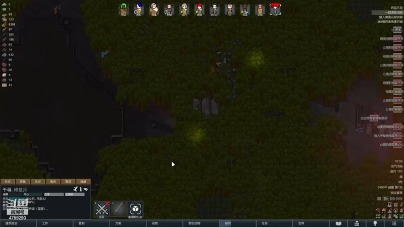 【2022-12-08 02点场】老旷的传奇一生：洛言的巨兽雨林