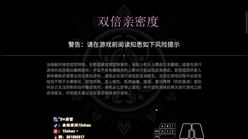 【2022-12-08 22点场】13shao丶：{13shao} gsG共振联赛开冲！