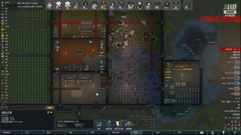 【2022-12-03 23点场】老旷的传奇一生：洛言的巨兽雨林