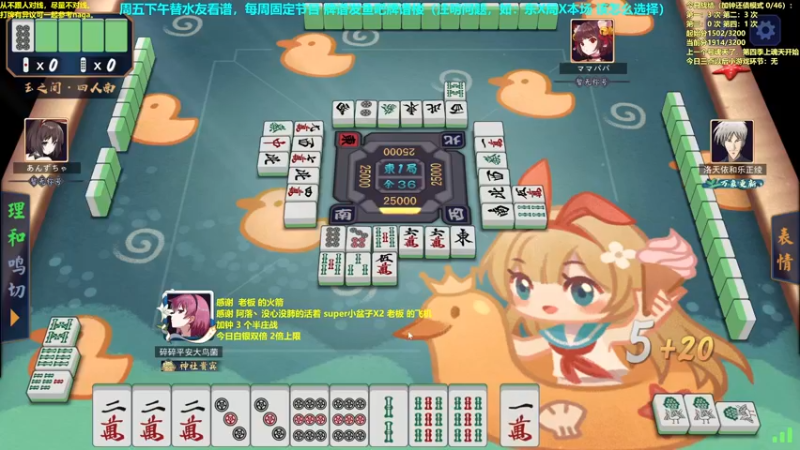 【2022-12-09 12点场】平平无奇安澜君：安澜雀魂：新一季上魂天又开始了 今日双倍