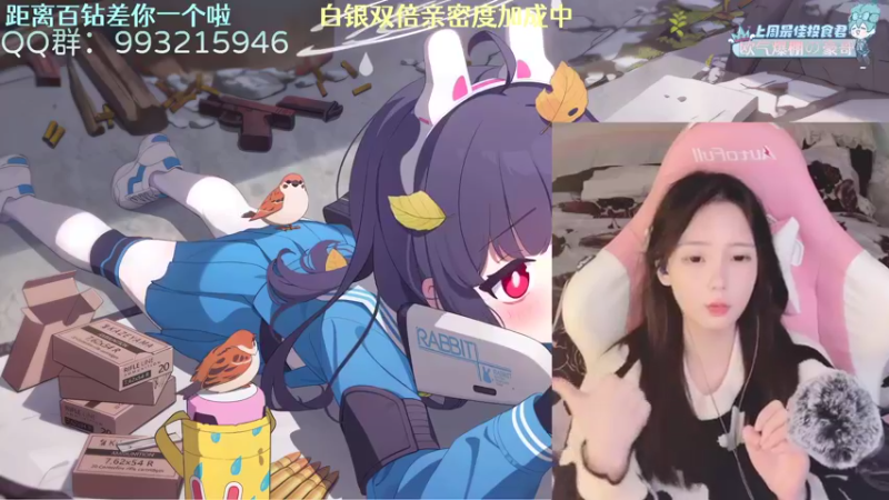 【2022-12-08 01点场】哎呀朝朝：朝朝：元气满满（白银双倍）