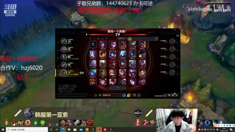 【2022-12-9 5点场】子敬ad:各位客官里面请！顶尖ad！！