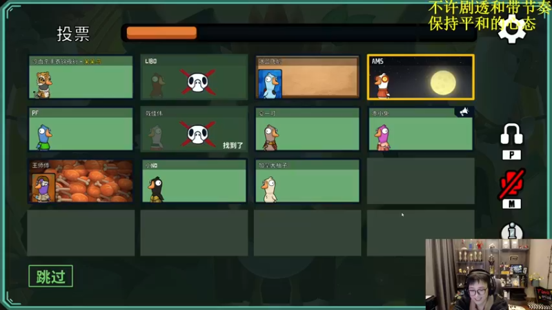 【2022-12-09 19点场】衣锦夜行：衣锦夜行：快乐才是真谛！