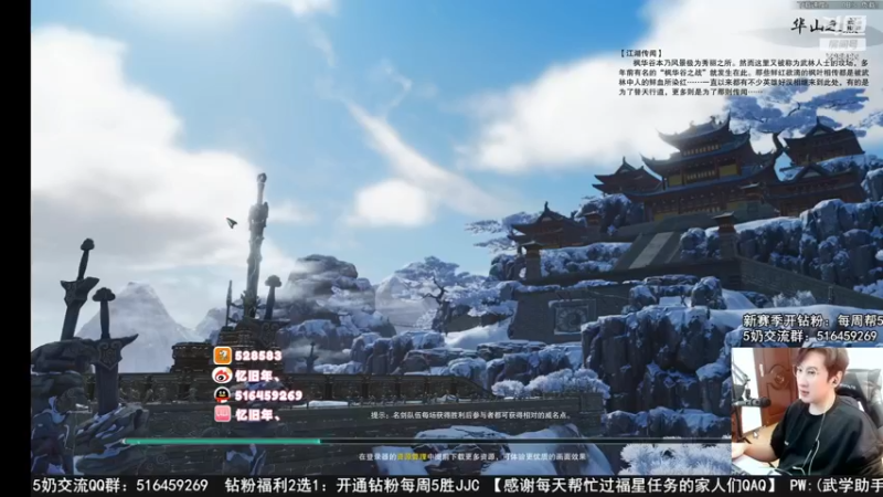 【2022-12-09 02点场】忆旧年丶：快来5奶散排录播~