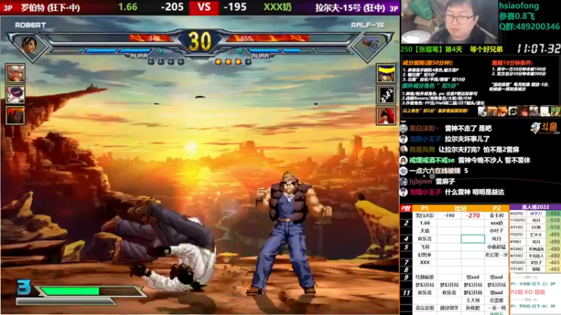 【2022-12-07 20点场】那日的风：【MUGEN】找个大哥救我29710