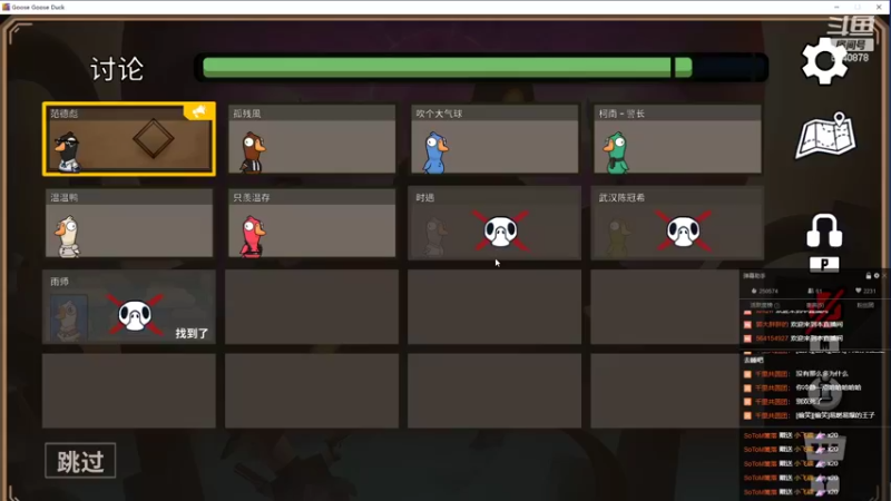 【2022-12-08 05点场】君且莫惜一：【开人流无方】晚上组排一会