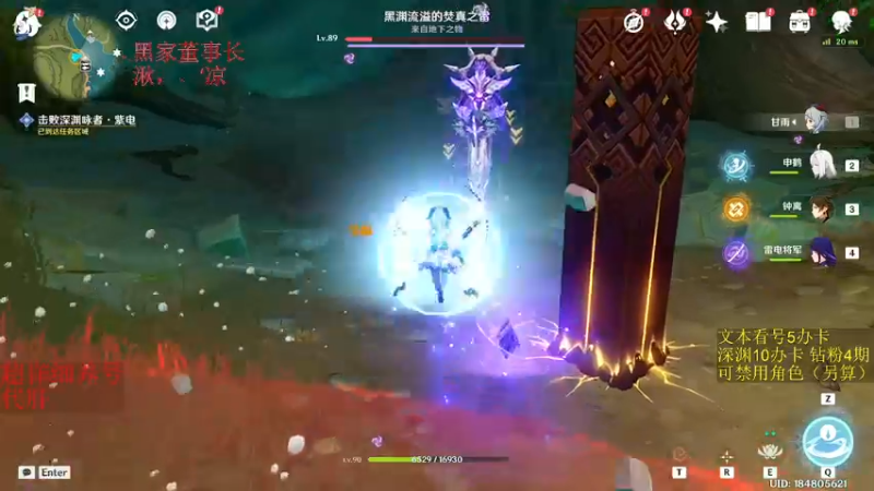 【2022-12-08 20点场】刻晴天下第一优雅：2倍亲密 没人比我更懂散兵