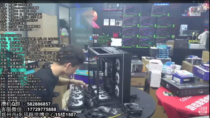 【2022-12-09 04点场】创D电脑联盟：郑州创D：双12电脑活动进行中