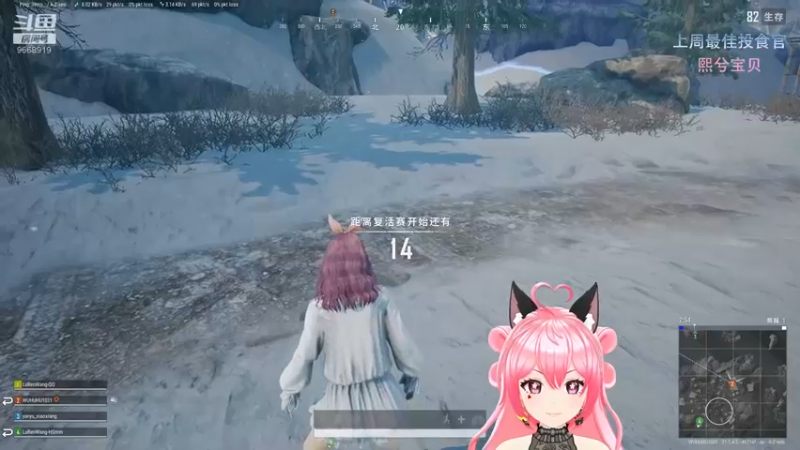 【2022-12-08 23点场】芜胡hu：【双倍】擅长说情话的可爱女人