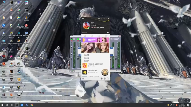 【2022-12-09 19点场】郑伟丶：娱乐性技术主播