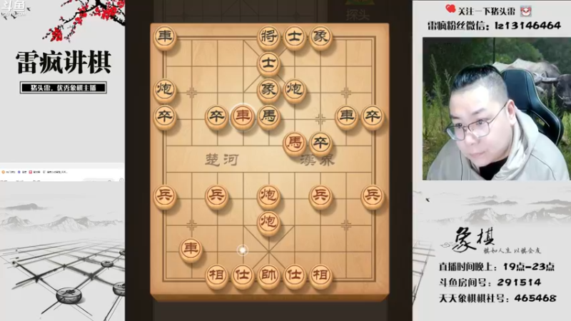 【2022-12-09 19点场】雷疯小叔：开开心心玩游戏 主打的就是一手浮躁！