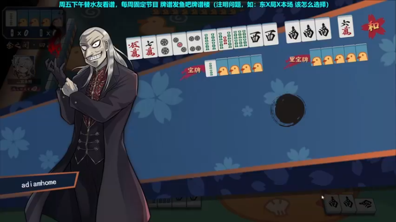 【2022-12-09 14点场】平平无奇安澜君：安澜雀魂：新一季上魂天又开始了 今日双倍