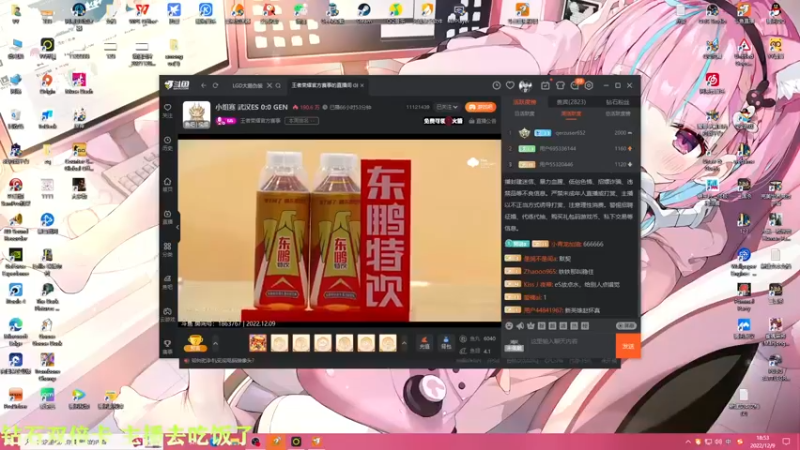 【2022-12-09 18点场】凉晨7777：【小奇】嘀！！钻石双倍卡！