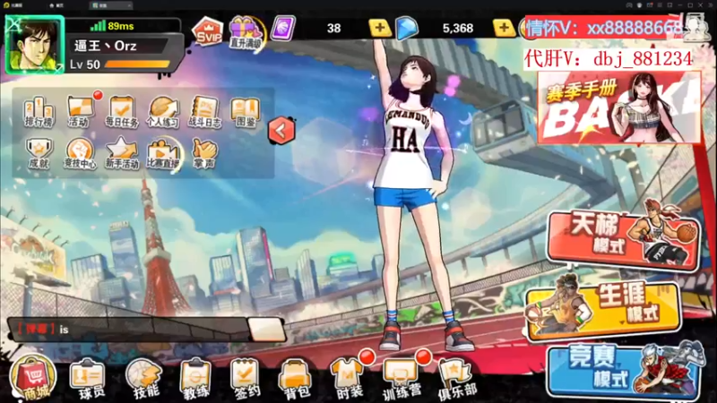 【2022-12-04 15点场】四大皆空空空丶：啥时候能回去啊~