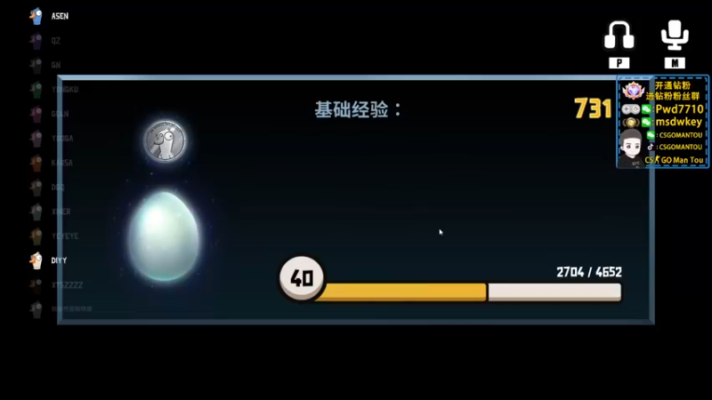 【2022-12-08 23点场】CSGO馒头：生活开心就好双倍亲密度