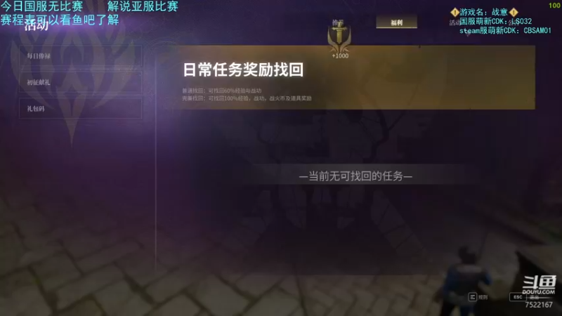 【2022-12-08 23点场】螃蟹Sam：【螃蟹】战意CBL合作解说