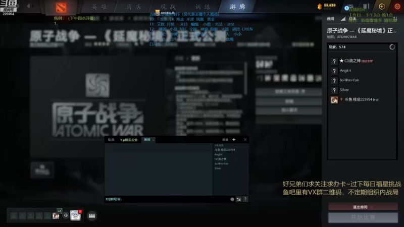 【2022-12-09 16点场】0o桂总o0：原子战争   冰女领主重制