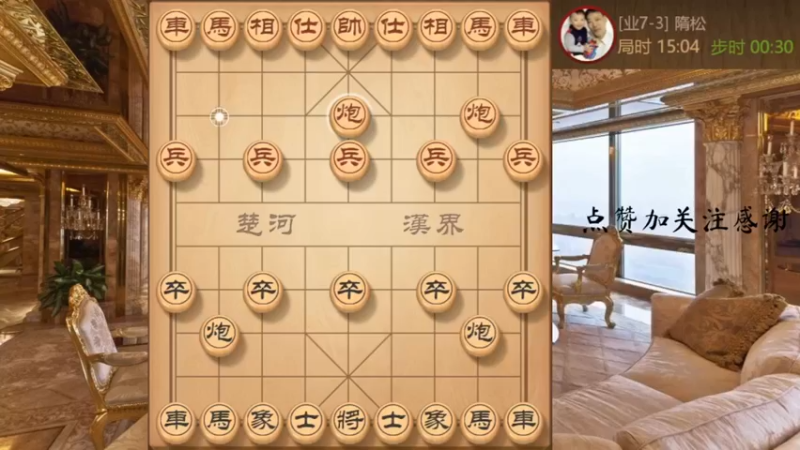 列手炮，跟主播弃车，打死你