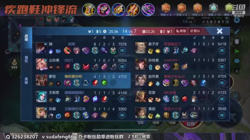 【2022-12-08 22点场】苏打锋：苏打锋 蒙恬