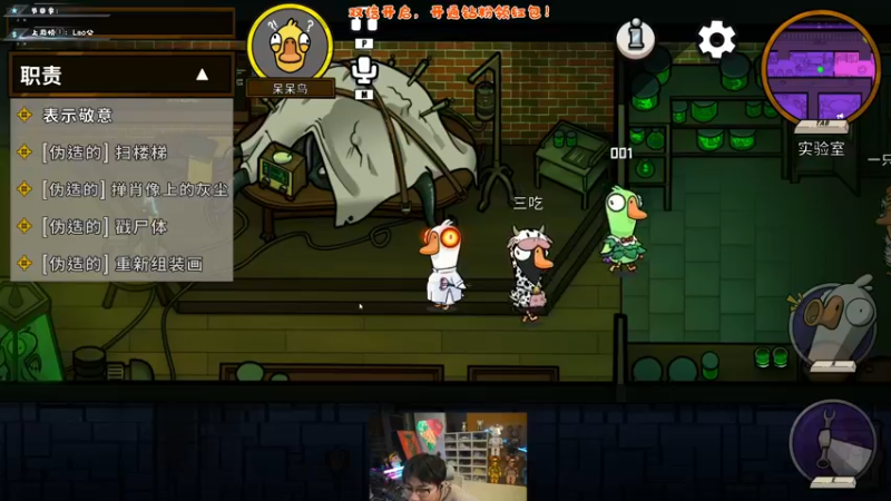 【2022-12-09 03点场】imxiaoxin：【✘-✘】游戏殿堂