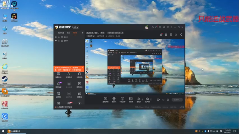【2022-12-05 19点场】老旷的传奇一生：洛言的巨兽雨林