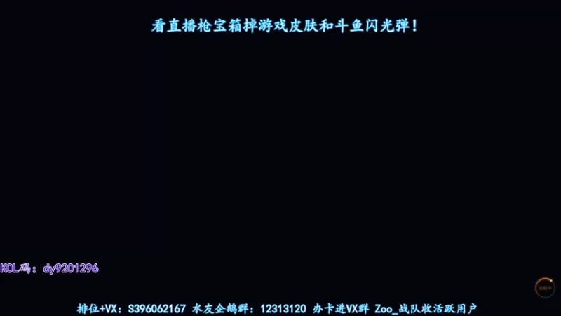 【2022-12-07 19点场】宋狮猴：掉宝~都是溜冰鞋~