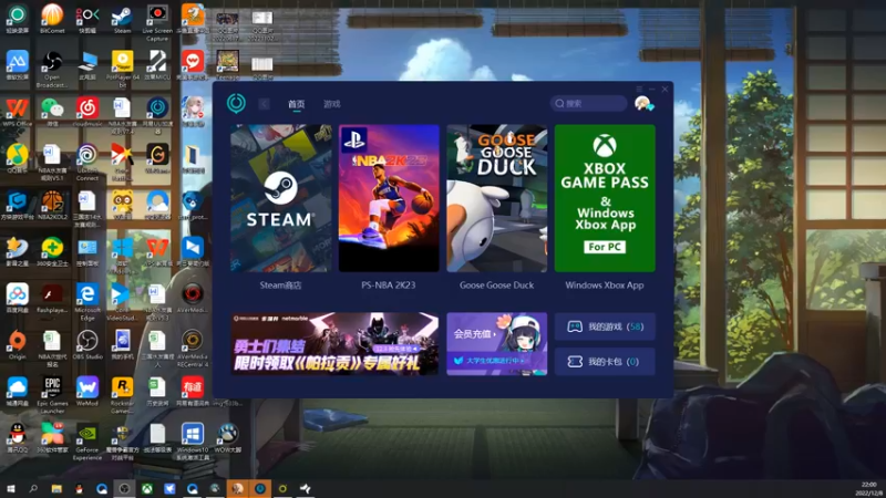 【2022-12-08 22点场】孟孟孟孟辰：屠边局听故事，孟大胆游戏时间