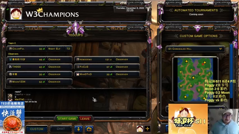 【TED出品】特逗杯S11 8进4败决 彩色 vs Foggy 前期vs后期