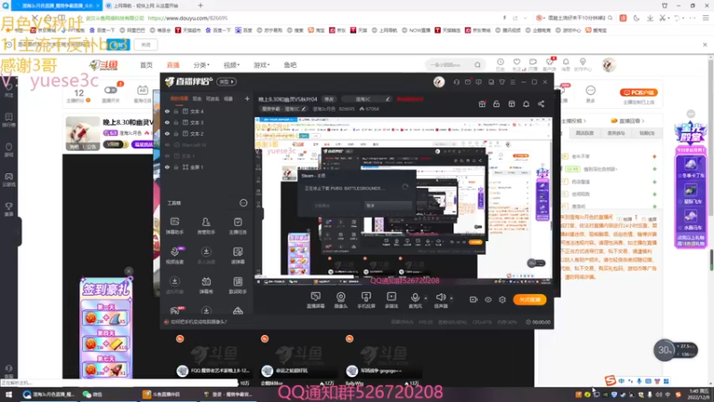 【2022-12-09 01点场】澄海3c月色：和秋叶3盘随机 加赛